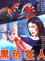 娱乐圈av拍摄np